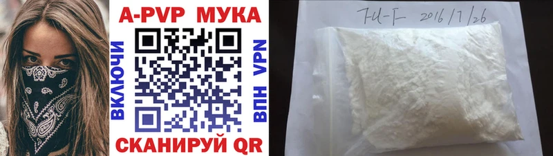 Купить наркоту Княгинино А ПВП  Меф  Канабис  Псилоцибиновые грибы  COCAIN 