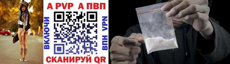 Alpha-PVP кристаллы  где найти   Княгинино 