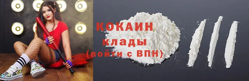 где найти наркотики  Княгинино  сайты даркнета формула  Cocaine Перу 