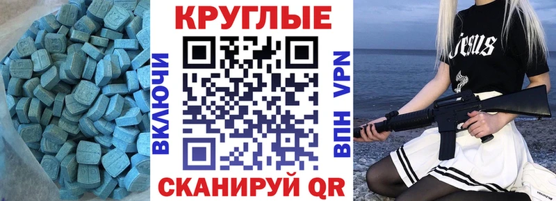 ЭКСТАЗИ бентли  Княгинино 
