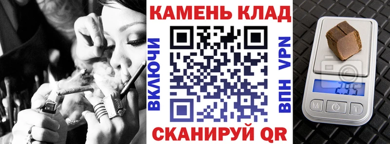 ГАШИШ индика сатива  купить  цена  гидра сайт  Княгинино 