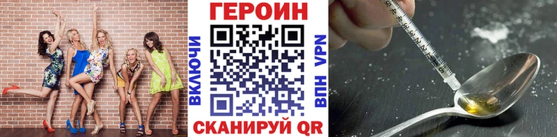 Героин хмурый  хочу наркоту  Княгинино 