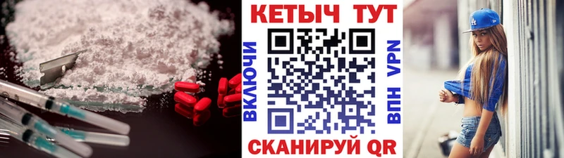 как найти   Княгинино  КЕТАМИН ketamine 