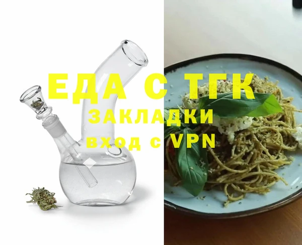 каннабис Новозыбков