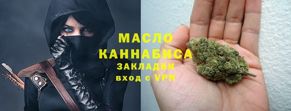 каннабис Новозыбков