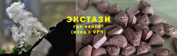экстази Новокубанск