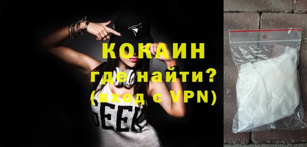 экстази Новокубанск