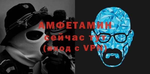 экстази Новокубанск