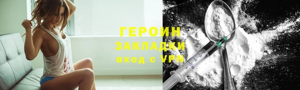 каннабис Новозыбков