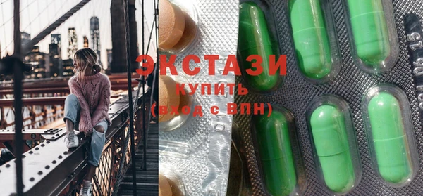 экстази Новокубанск