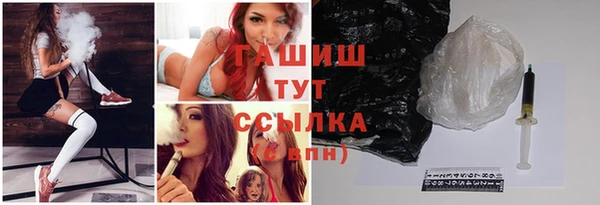 каннабис Новозыбков