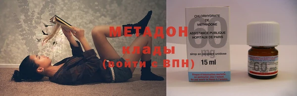 каннабис Новозыбков