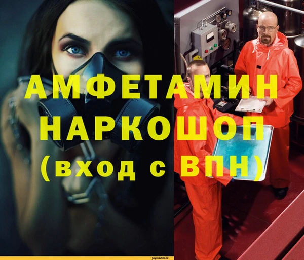 экстази Новокубанск