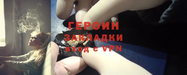 PSILOCYBIN Новодвинск