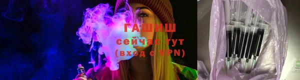 каннабис Новозыбков