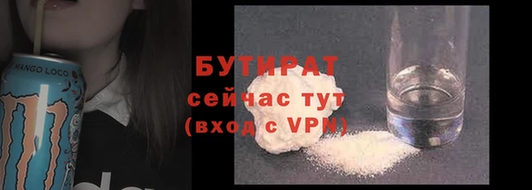 экстази Новокубанск