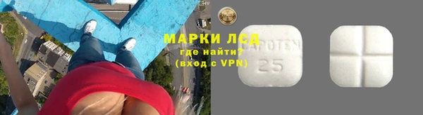 каннабис Новозыбков
