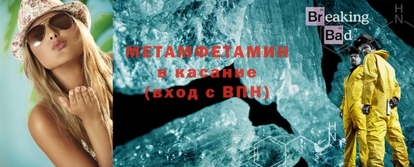 каннабис Новозыбков