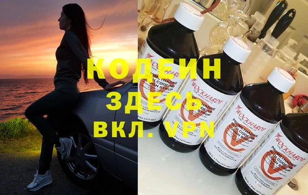 PSILOCYBIN Новодвинск