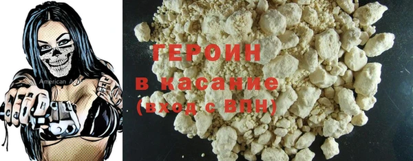 экстази Новокубанск