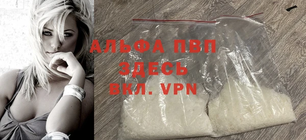 первитин Аша