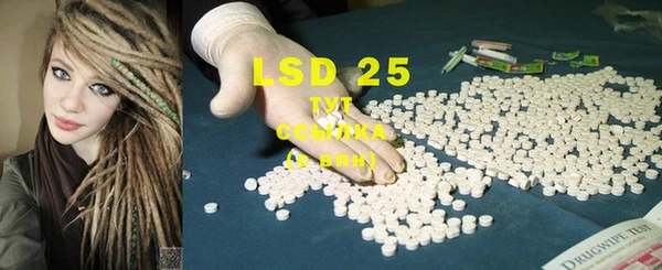 MDMA Ахтубинск