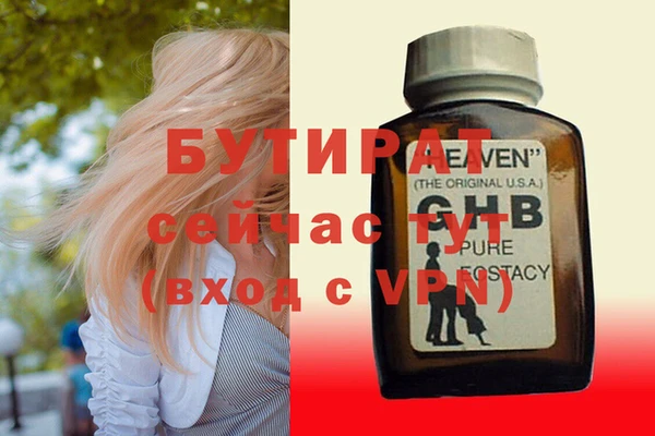 экстази Новокубанск