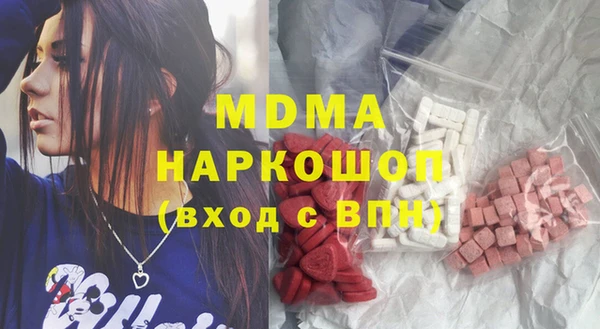 PSILOCYBIN Новодвинск
