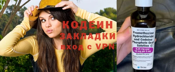 экстази Новокубанск