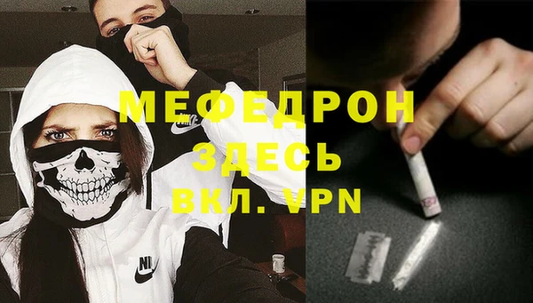 каннабис Новозыбков
