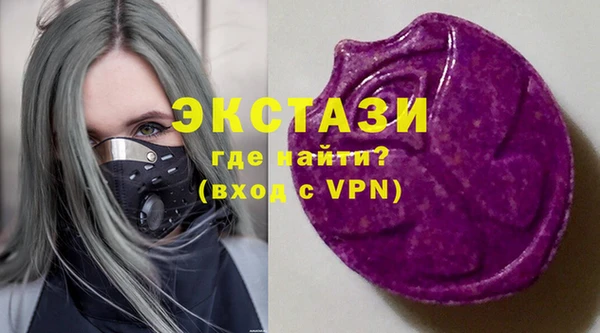 экстази Новокубанск