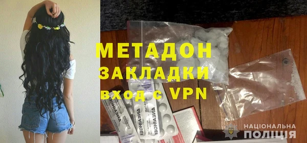 каннабис Новозыбков