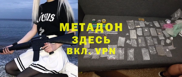 экстази Новокубанск