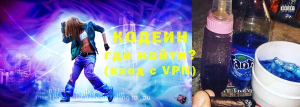 экстази Новокубанск