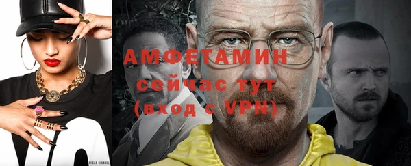 каннабис Новозыбков