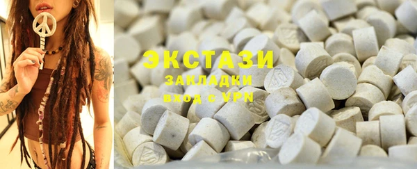 экстази Новокубанск