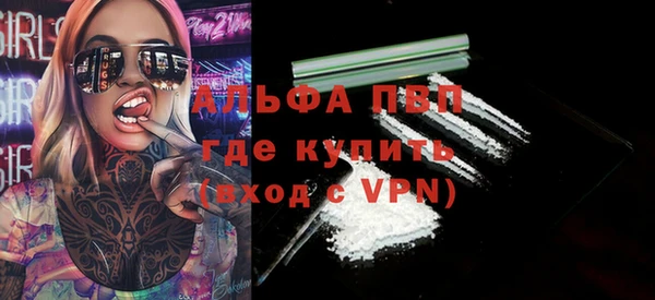 экстази Новокубанск