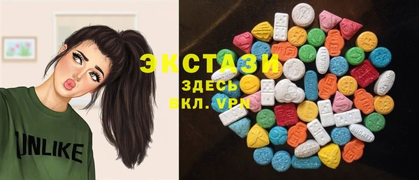 каннабис Новозыбков