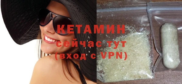 экстази Новокубанск