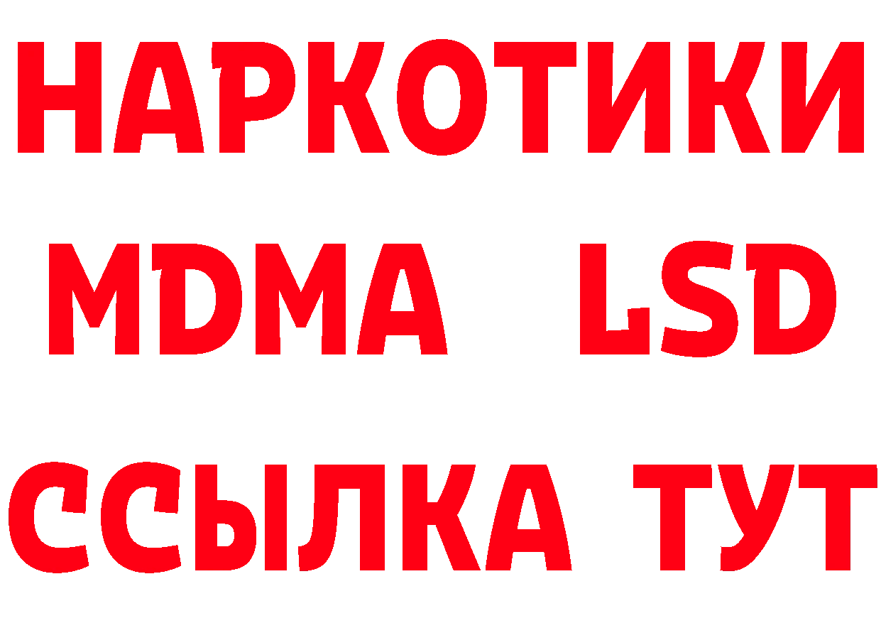 Первитин витя маркетплейс это гидра Княгинино