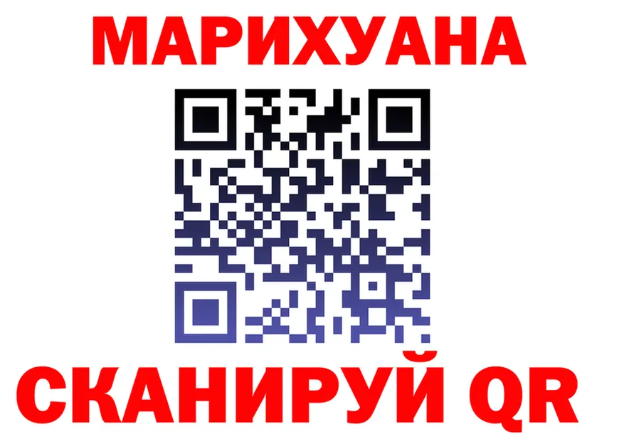 Что такое наркотики  как зайти Княгинино
