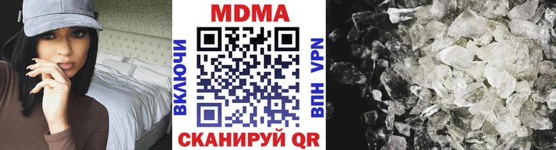 MDMA crystal  Княгинино 