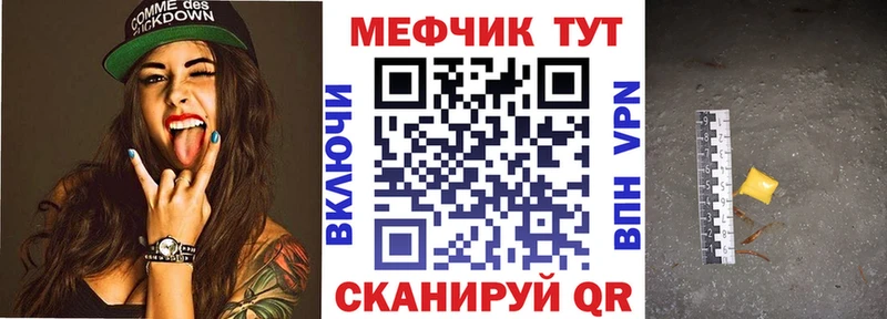 магазин    Княгинино  Мефедрон mephedrone 