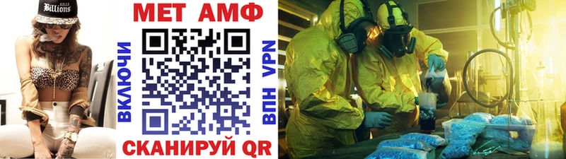 ОМГ ОМГ маркетплейс  купить   Княгинино  Первитин витя 