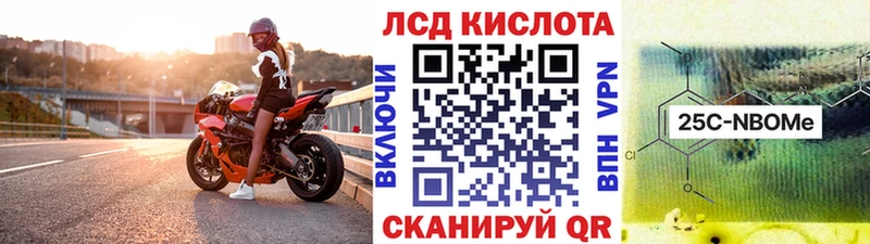 Марки 25I-NBOMe 1500мкг  Княгинино 