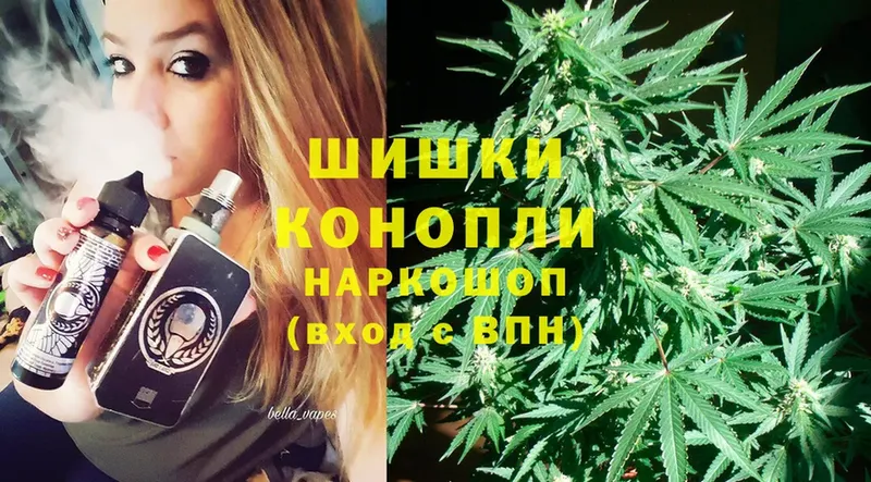 где купить наркотик  мориарти наркотические препараты  Шишки марихуана LSD WEED  Княгинино 